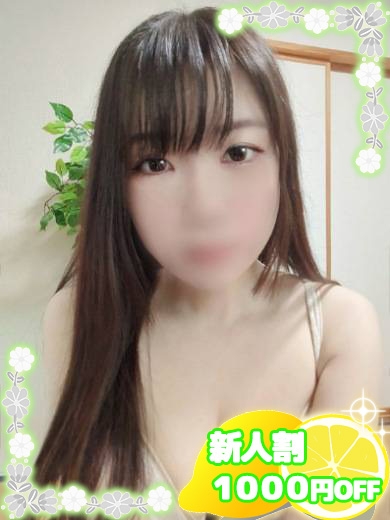 ましろ