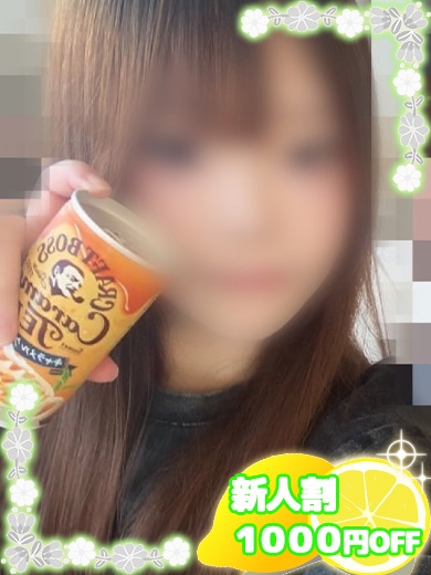 うまる