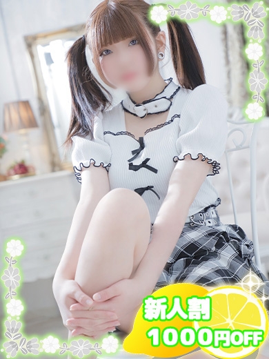 ひな