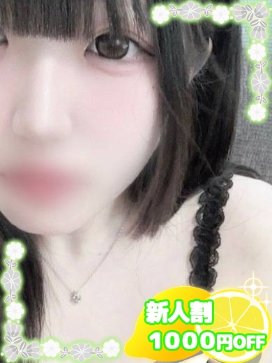 ひな