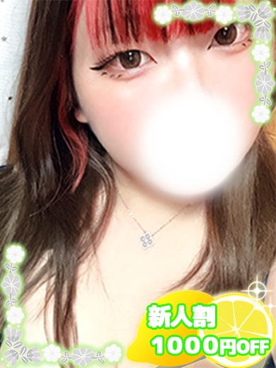 のの