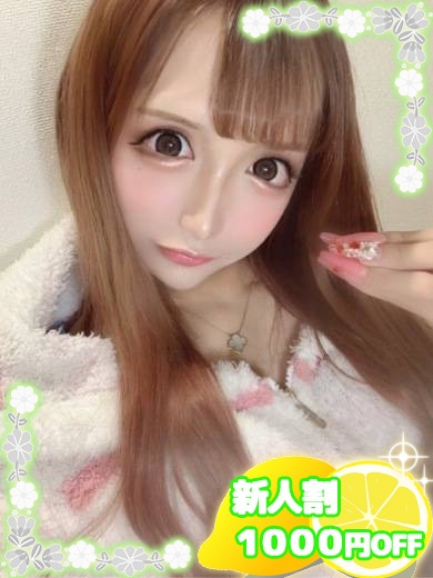 あすかNH