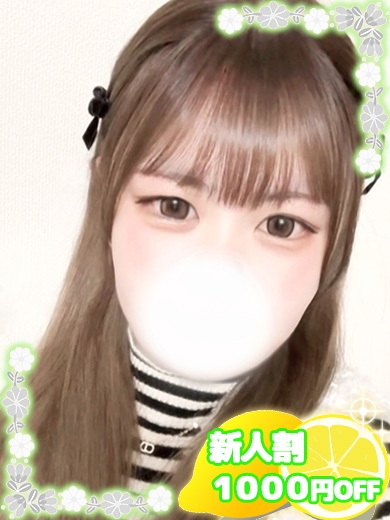 せいら