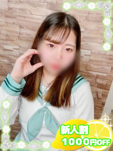 ゆう