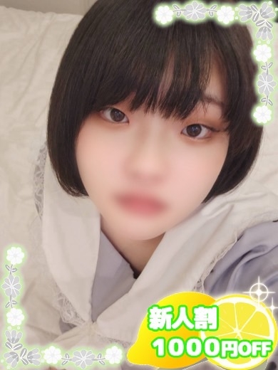 ぷりん