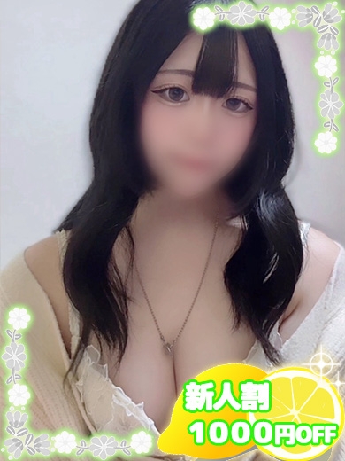 みはね