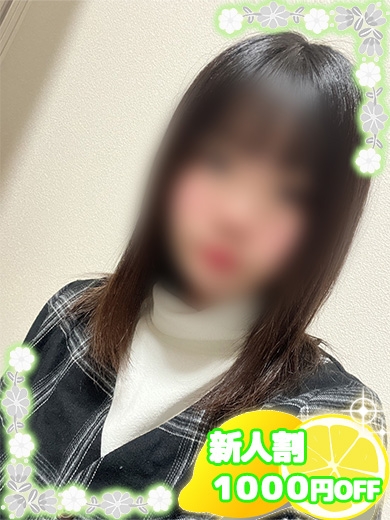 しほ